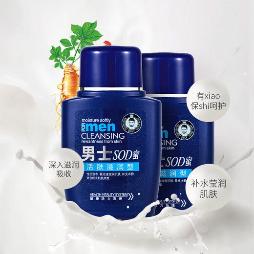 Honey de césped para hombres Hidratizante Hidratante crema facial Facial Cuidado de la piel Himida hidratante crema de la cara crema para hombres Cerna de la narrio 3 botellas 120 g