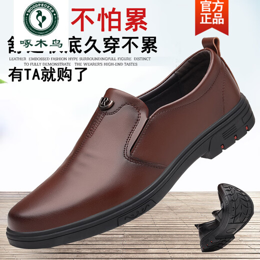 Woodpecker leather shoes for men 2025 spring and autumn genuine leather men's shoes for business casual formal wear British soft sole non-slip middle-aged dad shoes GZ-H6626 black 46