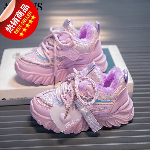 Advsus Girls 'Sneakers Plus Velvet Child's Dad Chaussures Hiver 2023 Nouvelles chaussures de coton des filles épaissies