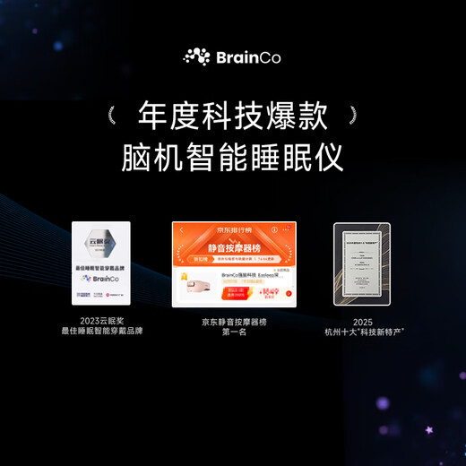 BrainCo强脑科技 Easleep深海豚脑机智能安睡仪 脑机睡眠仪 深睡睡眠监测 送爸妈送长辈 礼物女生实用高端 墨绿色（轻享版）