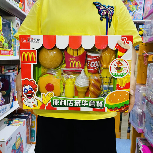 Five-star toy convenience store supermarket cash register giant hamburger fries bread ice cream children's house play 38843 colorful luxury set, battery + screw