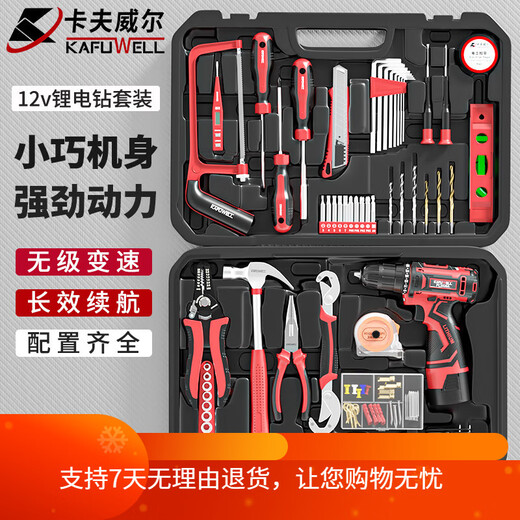 Kraftwell 109-teiliges Heimbohrwerkzeug-Werkzeugbox-Set Ladung Elektrikschraubendreher Elektriker Reparatur P2982A 126-teilige Bohrer P3893a