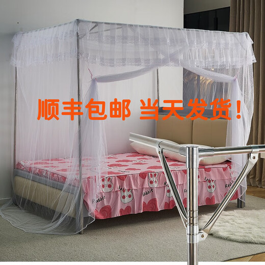 Mosquito net bracket rod stainless steel floor-standing thickening 1.2m1.5m 1.8 double bed encryption can be customized mosquito net white single door mosquito net + bracket 8 diagonal braces (1 set 1.8 wide x 2 meters long Mosquito net bracket rod stainless steel floor-standing thickening 1.2m1.5m 1.8 double bed encryption can be customized mosquito net white single door mosquito net + bracket 8 diagonal braces (1 set 1.8 wide x 2 meters long