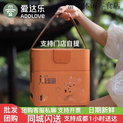 AIDA le Zongzi Regalo Regalos Huevo Cerdo Zongzi Chengdu Sichuan Sabor Zongzi Group Compre logotipo personalizado Zongzi Love Heart Aida le [8 Zongzi 6 Sabores 4 huevos en total 1048G]