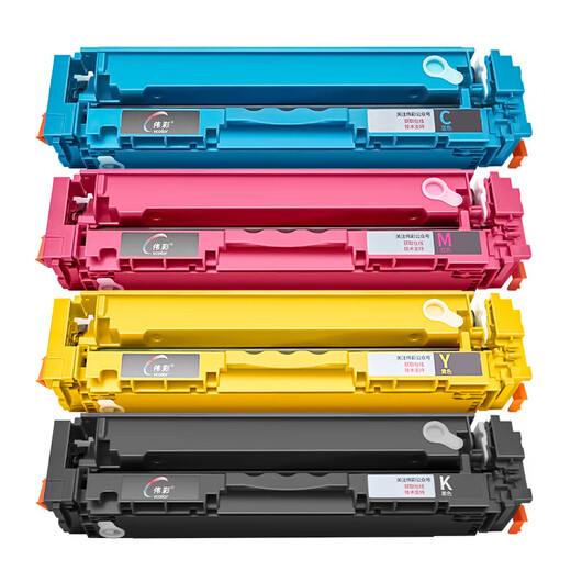 Vcolor CRG069 Tonerkartusche mit großer Pulverkapazität ist geeignet für Canon MF752Cdw/MF756CX/754Cdw LBP673Cdw/LBP674CX Pulverkartusche Tintenpatrone 19200 Seiten/Vierfarben-Vollsatz (Tonerkartusche mit großer Kapazität)