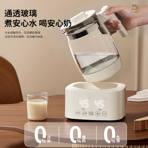Beshimei baby thermostatic kettle glass milk mixer thermal insulation sterilization kettle household multi-functional automatic milk boiling kettle 316 white upgraded version 1300ml