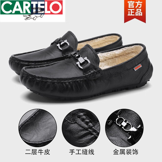 Cartelo Crocodile Chaussures pour hommes 2025 Nouveau automne et hiver plus chaussures pour hommes Velvet Mensine Cuir Business Chaussures en cuir chaud des hommes à la mode 9901 marron respirant 38