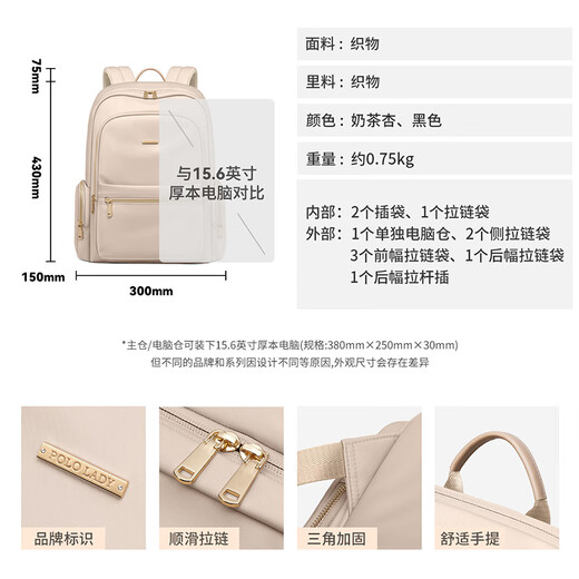 POLO双肩包女大容量背包女15.6英寸电脑包轻便出差旅行书包生日礼物