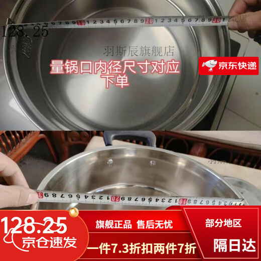 Raft core, heightened pot lid, drip-proof stainless steel ring, bamboo top cover, electric heating pot lid, steamer lid, anti-splash bamboo lid, bamboo pot lid, stainless steel material, bamboo lid, heightened version, non-drip bamboo top lid 32cm, pot inner diameter 32, universal