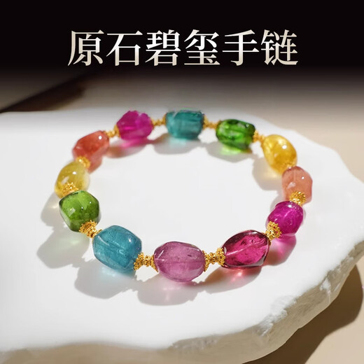 
Pangdonglai quality tourmaline reblade beads [Raw stone A21] Miss Cat jewelry raw stone reblade Pixiu hand Watermelon No. 15907 Watermelon tourmaline raw stone bracelet Natural tourmaline