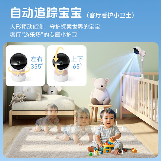 Deer Dad Deer Dad AI Smart Baby Monitoring and Caregiver Baby Camera Monitor Cry Covering Face Alarm Alarm to Watch Baby Artifact Sky Blue AI Camera + 64G + Special Bracket