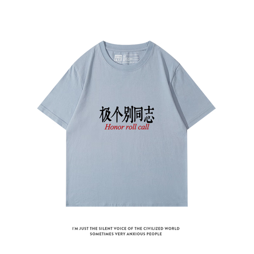XPAY Very interesting text clothes for individual gays: niche summer loose pure cotton couple short-sleeved T-shirt half-sleeved short-sleeved short-sleeved-A13786-front middle-black and white picture XL 175-180cm/140-160Jin[Jin equals 0.5 kg]
