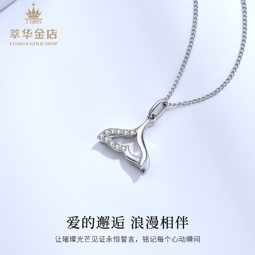 Cuihua pt950 platinum fish tail moissanite pendant platinum jewelry anniversary gift gift for girlfriend and wife birthday gift platinum fish tail moissanite pendant total weight about 1.9g