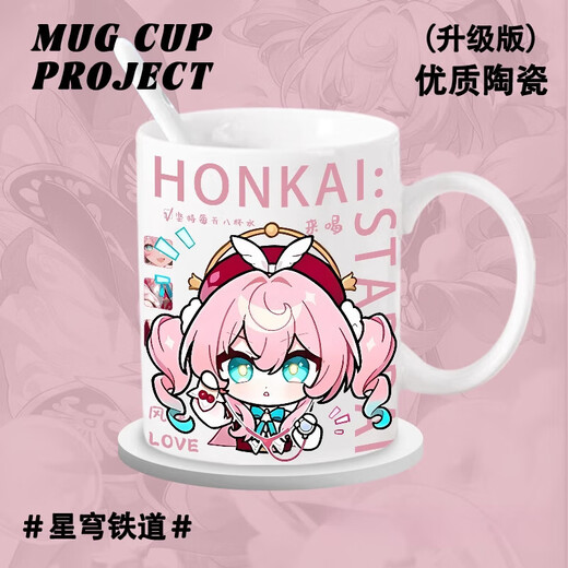 Hanou Feibeng Fengjin Saifeier circundante taza de cerámica taza de agua potable taza 2d taza de desayuno taza de té t9274 [taza blanca] a grado A [taza de cerámica] + montaña