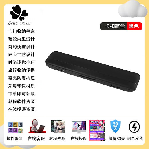 WACOM original handwriting board pen holder CTL472 672 690 6100 Yingtuo Pro PTH451 651 660 pen box Universal pen holder + 5 felt refills + replacement