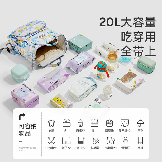 Yi Jian Mommy Bag Mochila de gran capacidad para madres que llevan al bebé para caminar Bolsa multifuncional ligera para madres Bolsa de maternidad El mago de Oz 38x26x16