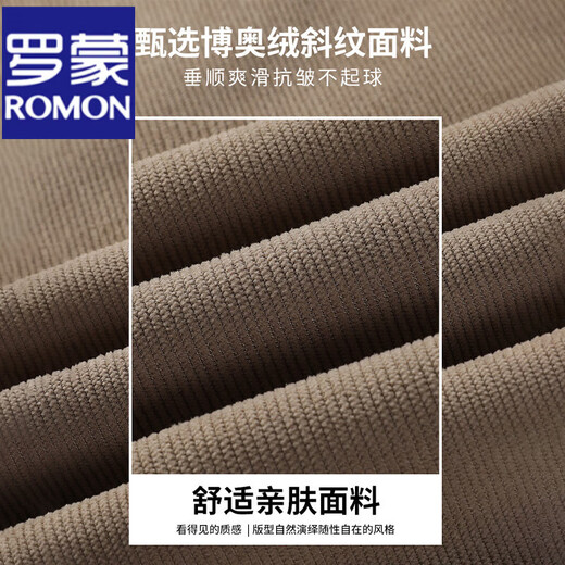 ROMON men's heavyweight corduroy casual pants autumn and winter plus velvet thickened chenille trousers loose sportswear pants for men black style plus velvet XL (140-160jJin Jin equals 0.5 kg)