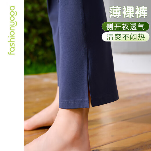 凡圣瑜伽服休闲2025新款通勤修身显瘦百搭无尴尬线喇叭FC15781W 蔚蓝黑 S