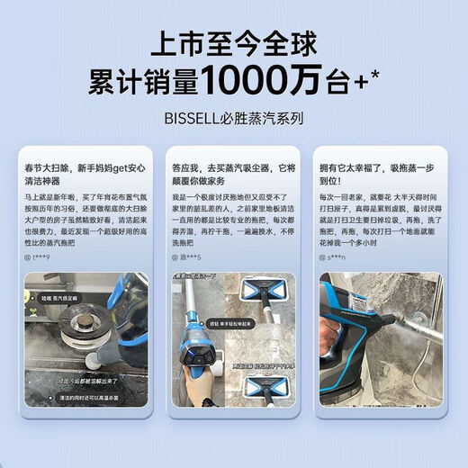 BISSELL steam mop household floor mopping handheld high temperature disinfection electric cleaning machine 2781Z steam mop 2781Z+10 mop