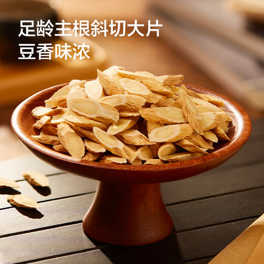 
JD.com made in JD.com with angelica + Codonopsis + Astragalus combined with Gansu water-soaked health tea and soup to replenish qi