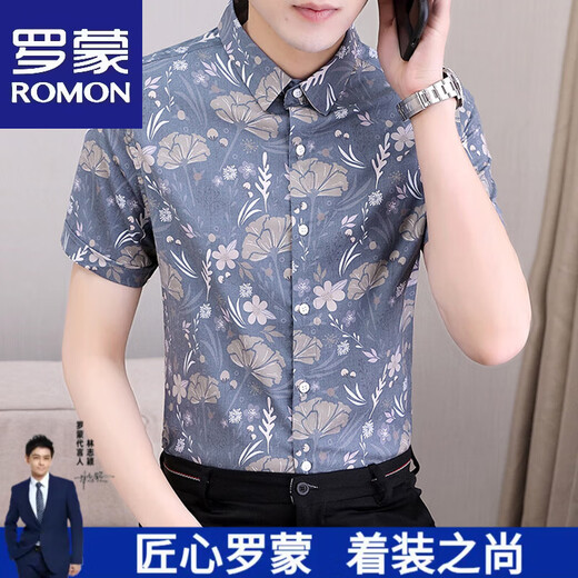罗蒙（ROMON）高档夏季冰丝免烫短袖衬衫男士2025新款修身商务碎花休闲抗皱衬衣 679米白色 M (85-100斤)