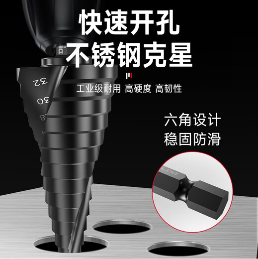 Delixi Electric Pagoda Drill Bit Industrial Grade High Hardness Iron Plate Aluminum Plate Woodworking Special Hole Expander Step Drill Bit Wear-Resistant Spiral Groove 4-20mm Iron Plate/Aluminum Plate/Aluminum Alloy