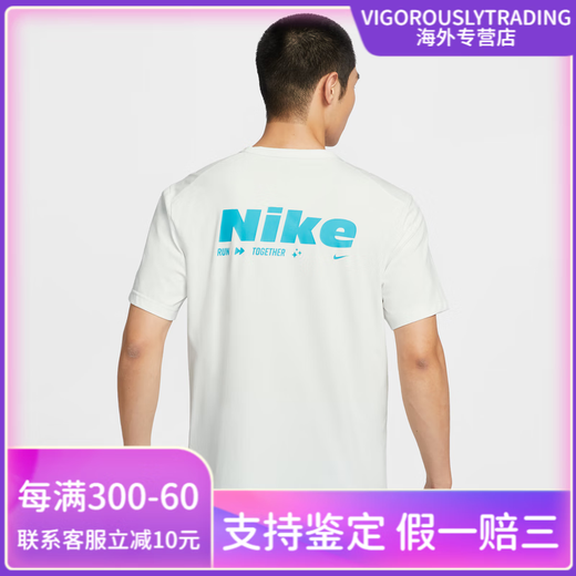 NIKE耐克官方HYVERSE DRI-FIT男子防晒速干短袖上衣夏季T恤HV4882 121山峰白_怒火蓝_银 L