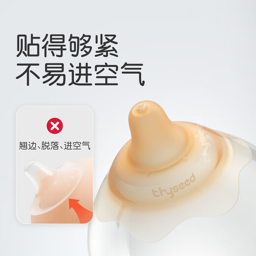 Shixi Breast Shield Newborn Breast Shield Ultra-thin Nipple Protector Single-layer Breast Paste Breastfeeding Traction L Size