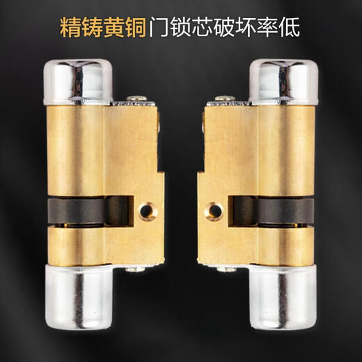 Sanqihu ersetzt 11 Typ Lock Core Xingyue Oldtor Old-Stil
