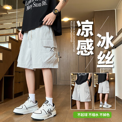 
Boledi teenager's summer thin ice silk work shorts boys high school students big children trendy casual five-point pants 9905 purple high quality 160 M 70-90Jin [Jin equals 0.5 kg]