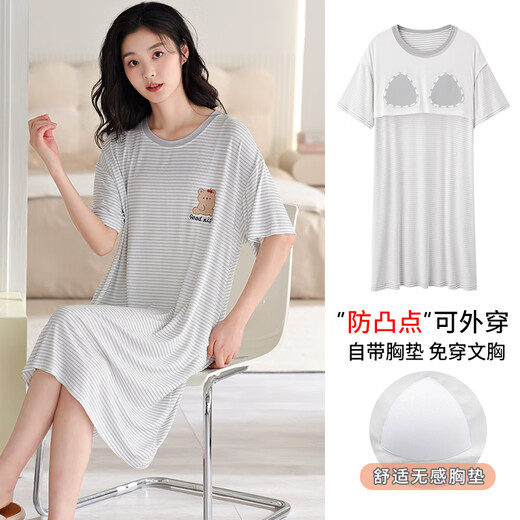 浪莎睡裙夏季女款2025新款莫代尔冰丝短袖凉感可外穿家居服睡衣连衣裙 13298 M