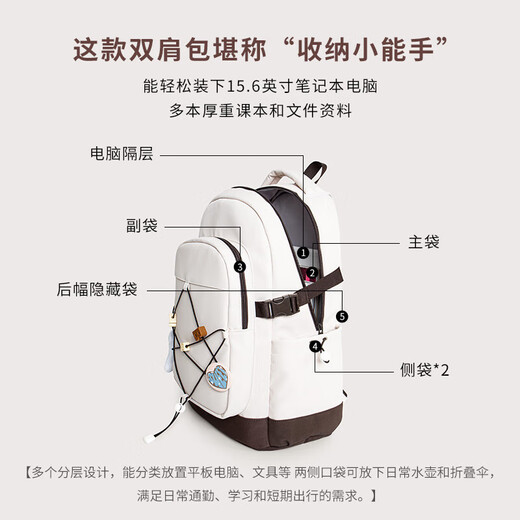 
COW schoolbag trendy backpack for girls backpack large capacity junior high school high school college students casual laptop bag blue