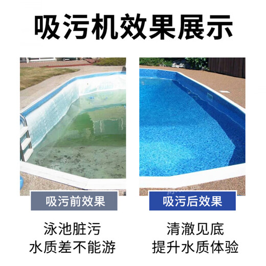 Shantou Lincun fully automatic sewage suction machine dolphin wireless pool bottom cleaning robot swimming pool underwater vacuum cleaner turtle standard small turtle - not climbable only the bottom of the pool