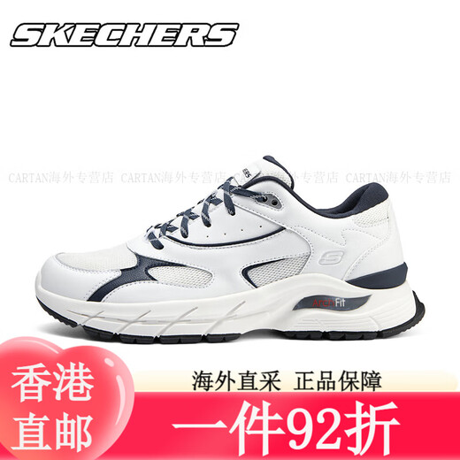 斯凯奇（Skechers）男鞋夏季新款黑武士网面透气跑步鞋子男轻便舒适减震 白色/黑色6625(一脚蹬) 39.5