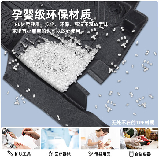 百马饰 适用于别克gl8脚垫全包围tpe652t路上公务舱653t es陆尊胖头鱼 全车-TPE脚垫+咖色地毯+尾箱垫