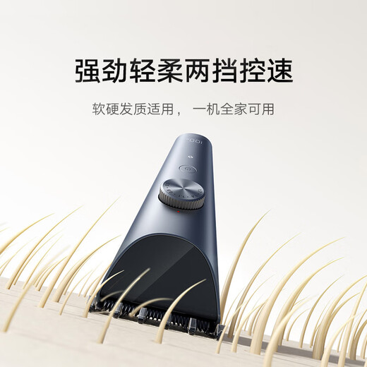 米家理发器2 小米理发器剃头刀剪发器 升级全金属定刀双涂层曜黑刀头 家庭理发剃发劲爽锋利教师节礼物