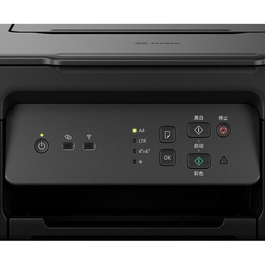 Canon G3830 Color Tintenversorgung Bin Haushalt kleine Kopie und Scan -Maschine drahtlos verbindet sich mit Mobiltelefonen ein Mobiltelefonstudent Home Office Speziales Büro kleiner Farbfoto Student G3880 + Xiaobai Lernen und Drucken VIP Lifelong Member Paket 2 [offizielle Standard + Spezialschwarz Farbkinne 4 Flaschen]