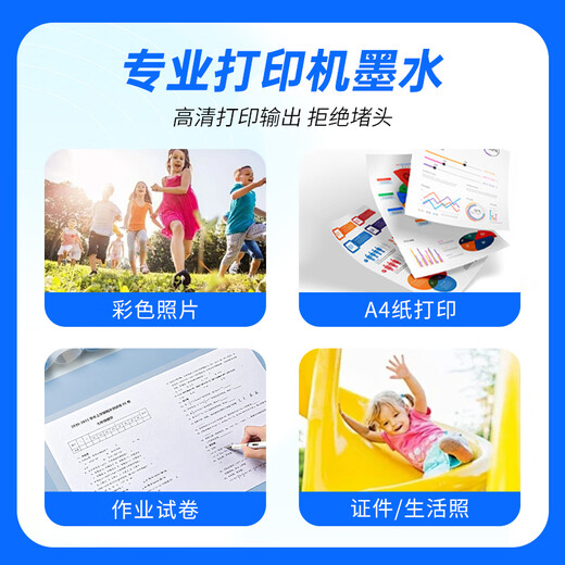 金印典T0851墨盒适用爱普生EPSON 85N Stylus Photo 1390喷墨打印机R330墨水 T0854黄色墨盒 810页