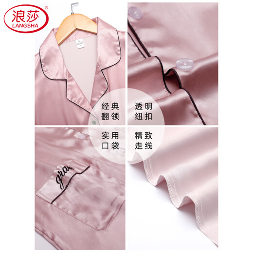 浪莎（LangSha）桑蚕丝睡裙女夏季薄款夏天真丝绸妈妈睡衣裙子居家中裙宽松加大码 薄荷绿 9905 2XL 175XXL