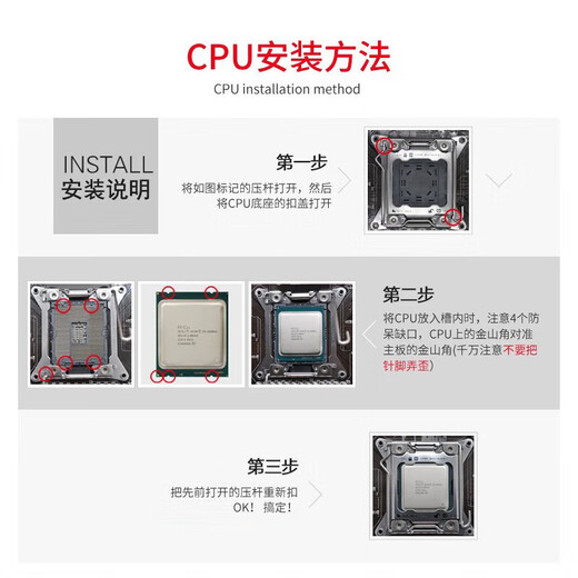 英特尔E5至强处理器服务器CPU2666V3 2676 2678 2680 E31231V2拆机散片 E5-2650v3【拆机散片】