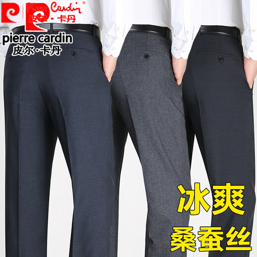 
Pier Cardin with mulberry silk suit pants for men 2025 summer thin style middle-aged and elderly dad high waist loose straight pants light gray 9903 [Summer] thin style 29 2 feet 2 waist circumference