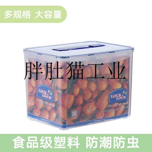 乐扣乐扣塑料保鲜盒大容量12L冰箱收纳相机邮票密封箱粮水果食品 2.6lhpl826保鲜盒6l保鲜6L