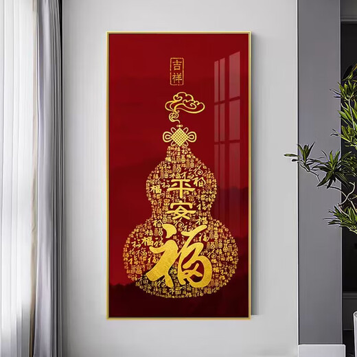 Baifutu Kreuzstich 2024 Neues Faden Stickzimmer Wohnzimmer Fuzi Veranda Vertikale Version Neue chinesische Stickerei von selbstembrodered von sich