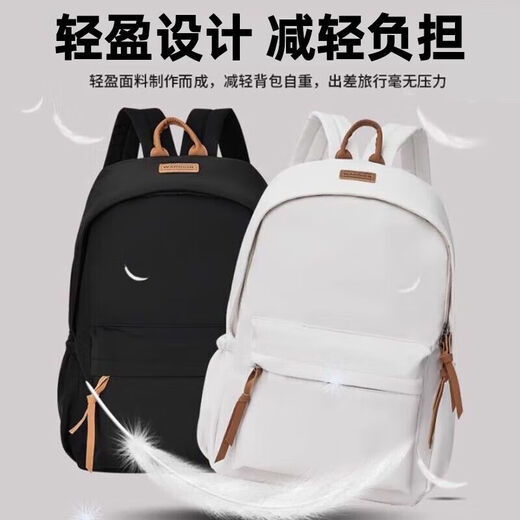 Huili Schoolbag para mujeres con mochila de gran capacidad para estudiantes universitarios de alto valor de secundaria y secundaria viajan a la computadora de computadora ligera mochila versátil Black + Sky-Summer Duck Colgante