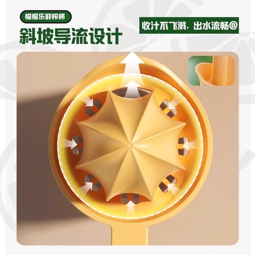 Manual juicer household household squeeze orange manual lemon juicer squeeze fruit juice residue yellow manual juicer 280ml