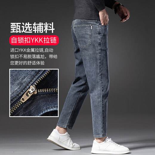 以纯九分弹力牛仔裤男9901弹力款修身直筒商务休闲牛仔裤2025年春秋款 蓝灰色 28