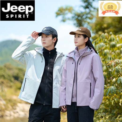 JEEP SPIRIT2025 Autumn and Winter Jacket Women's Three-in-One Jacket Men's Outdoor Windproof and Waterproof Cycling Fishing and Mountaineering Jacket Unisex Fleece - Glacier Gray XL