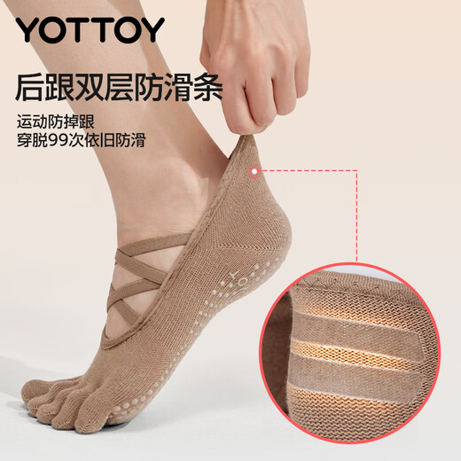 Yottoy five-finger yoga socks non-slip professional women's Pilates indoor fitness ballet sports socks 25 years summer style retro milk coffee (full palm anti-slip | 5A antibacterial) double cross S