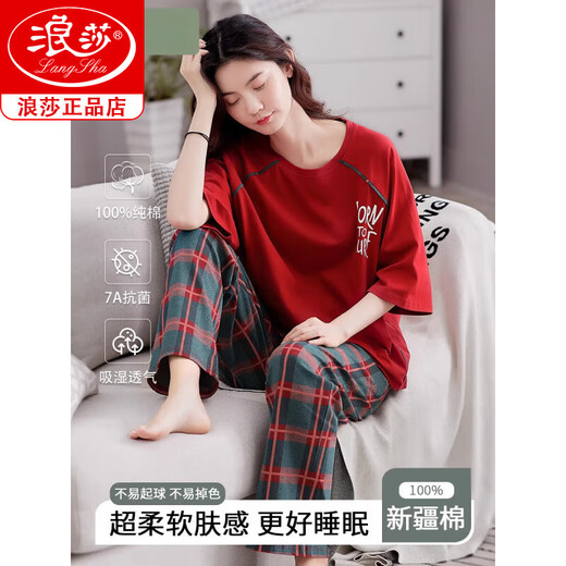 Langsha brand pajamas for women in summer pure cotton short-sleeved trousers 2025 new thin large size women's home clothing set 7374 M [recommended 80-105Jin [Jin equals 0.5 kg]]