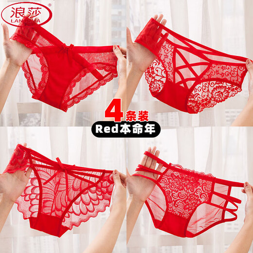 Langsha (Langsha) Cuatro ropa interior roja de la ropa interior femenina de mujeres Celebridades de encaje popular de encaje para mujeres Artillas de algodón Antibacterias Sexy Briefs [3] 844+533+101 L [recomendado 100-120Jin [Jin equivale a 0.5 kg]]